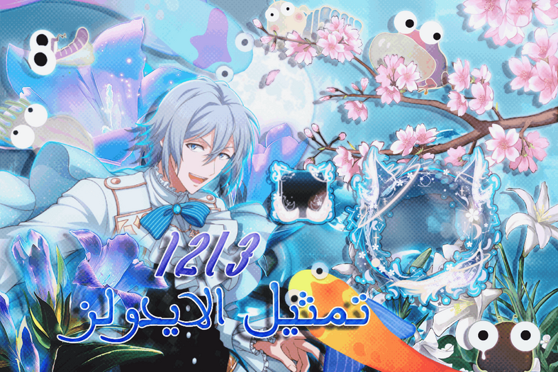 Natural Beauty Style