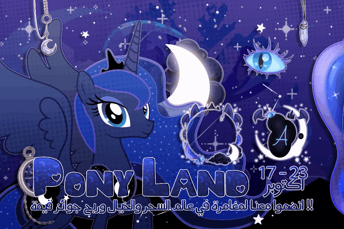 Son of the Moon Style