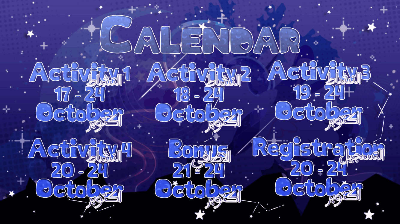 Son of the Moon Style