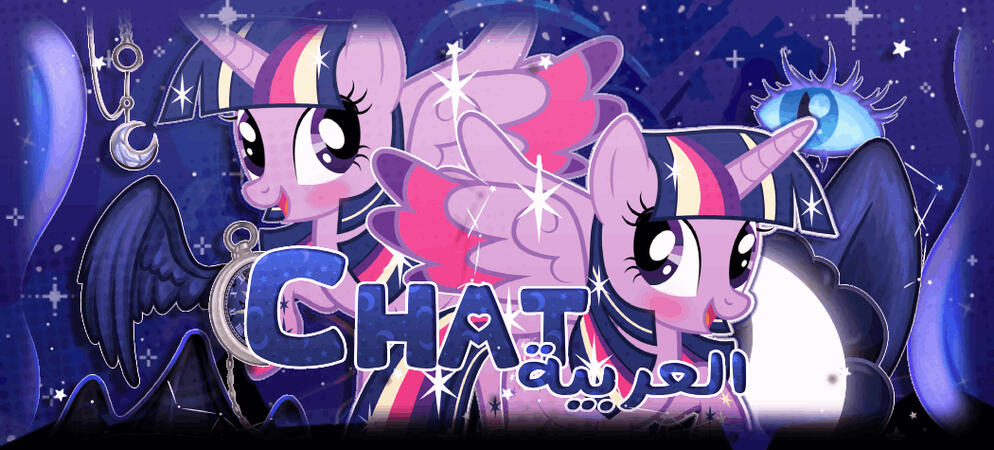 Son of the Moon Style