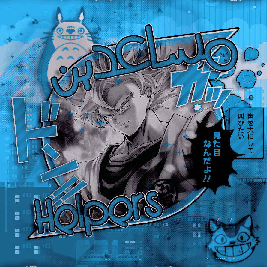 Japanese Manga Style