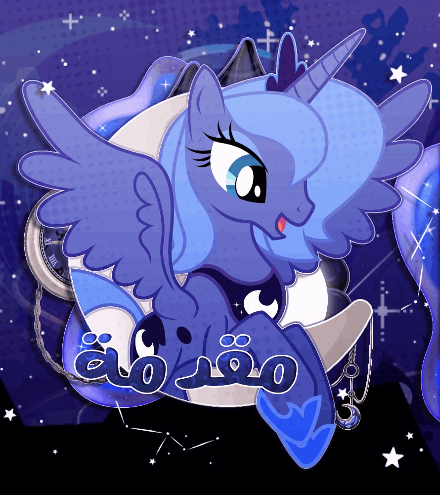 Son of the Moon Style